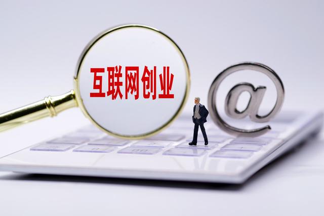 大学生就业创业服务网 大学生就业创业服务网